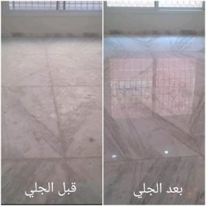 جلي رخام بالخبر